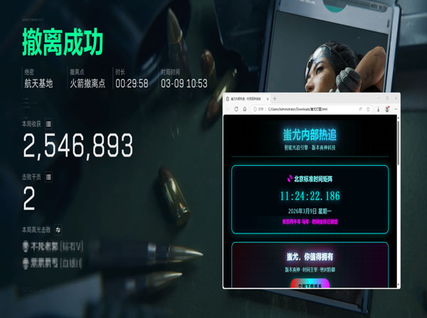 三角洲辅助瞄准枪鼠标透视自瞄效果